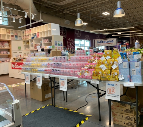 Mitsuwa Marketplace - Plano, TX