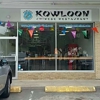 Kowloon Chinese Restaurant Inc gallery