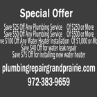 Plumbing Repair Grand Prairie