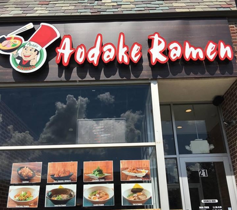 Aodake Ramen - La Grange, IL