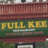 Full Kee Restaurant gallery
