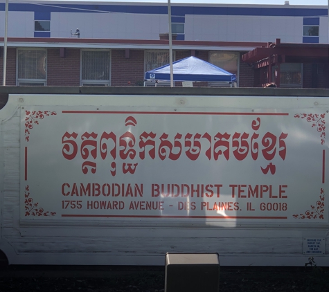 Cambodian Buddhist Association Inc - Des Plaines, IL