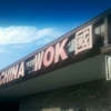 China Wok gallery
