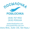 Posilochka gallery