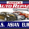 Jerry's Auto Repair gallery