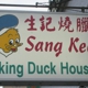 Sang Kee Peking Duck House