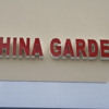 China Gardens gallery
