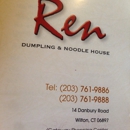 Ren Dumpling & Noodle House - Chinese Restaurants