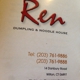 Ren Dumpling House