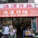 Hung Wan Supermarket - Supermarkets & Super Stores