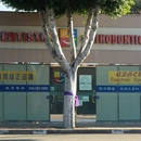 Chang, Paul S, DMD - Dentists