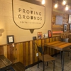 The Proving Grounds gallery