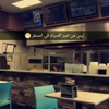 ZamZamz Mediterranean Grill gallery