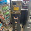 CoinFlip Bitcoin ATM - EXXON (Fast Stop US) (Idaho Falls) gallery