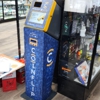 CoinFlip Bitcoin ATM gallery