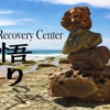 Satori Recovery Center gallery