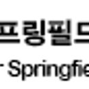 Greater Springfield Korean Church - Non-Denominational Churches