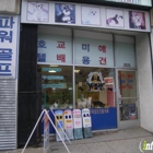 Olympic Pet Shop