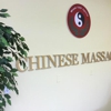 Chinese Massage Clinic gallery