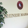 Chinese Massage Clinic