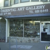 Oriental Art Gallery gallery