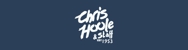 Chris Hoole Master Painters - Painters & Decorators