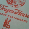Dragon House Chinese Restaurant gallery
