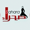 Sahara International Shop Inc gallery
