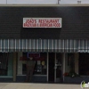 Crepes Bistro gallery