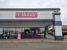 T-Mobile - Cellular Telephone Equipment & Supplies-Rental