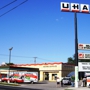 U-Haul Moving & Storage of West Valley