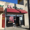 D and S Beauty Salon gallery