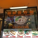 Yin Du Wonton Noodle - Chinese Restaurants
