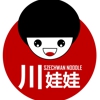 Szechwan Noodle gallery
