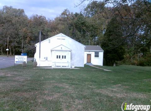 Greater Bethlehem Temple Church Inc - Windsor Mill, MD