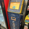 CoinFlip Bitcoin ATM gallery