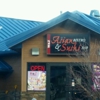 W & Z Asian Bistro & Sushi Bar gallery