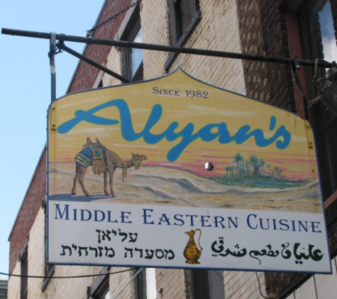 Alyan's Restaurant - Philadelphia, PA