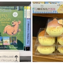 Kids' Content - Hobby & Model Shops