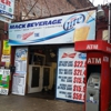 Mack Beverage Beer Distributor gallery