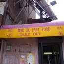 Ding Ho Restaurant - Family Style Restaurants
