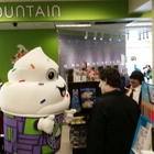 Yogurt Mountain