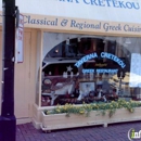 Taverna Cretekou - Mediterranean Restaurants