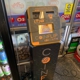 CoinFlip Bitcoin ATM - Larry's Food Mart (Cincinnati)