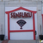 Senfuku