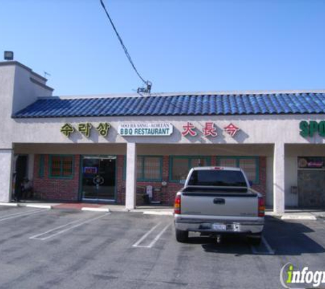 Soo Ra Sang Korean BBQ - Hacienda Heights, CA