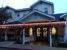 Country Home Learning Center - Day Care Centers & Nurseries