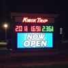 Kwik Trip #144 gallery