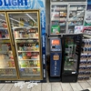 CoinFlip Bitcoin ATM - Sunoco Gas Station (Dayton) gallery