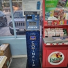 CoinFlip Bitcoin ATM gallery